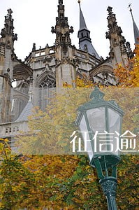 征信逾期 贷款 标准 征信逾期 贷款 标准